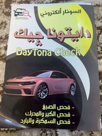 تشارجر SXT • ٣٦٠٠ ٦سلندر • دفع رباعي