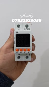 جوزة رلي واحد 07823523059