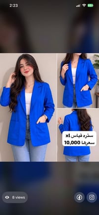 ملابس شي إن • جديد • توصيل لجميع المحافظات