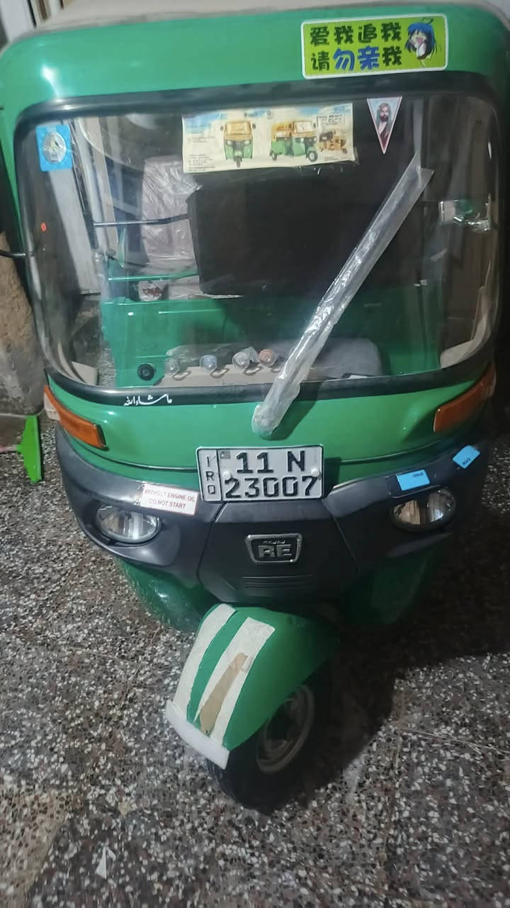 2022/12رقم وسنويه نكليزي بسمي كفاله  مكينه وكسر بس الدوس مصلحه
***********
