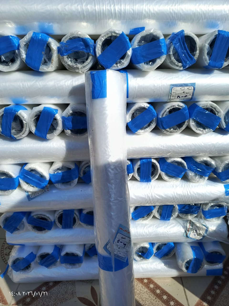 وصول للايلون اساس
سعر تنافسي 

***********
