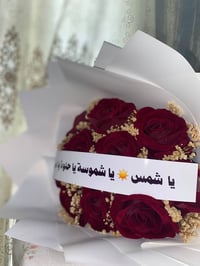 حسب الطلب • بوكيه ورد • كروشيه