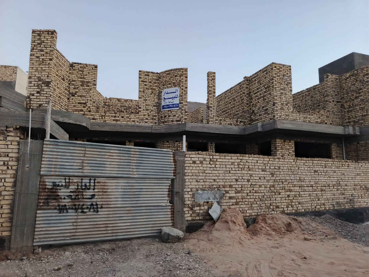 السلام عليكم بيت هيكل للبيع منطقه الغليس مقابيل محطه العرفان يبعد عن الشارع600 متر البيت طابقين الطابق الثاني ما مزكوف المساحه 210 متر يحتوي على غرفه 5 في 5 ومطبخ 4 في4 كلدول 8 في 4 + صحيات داخليه وصحيات خارجيه الطابق الثاني يحتوي على 3 غرف+ كلدور+ صحيات بناء جديد الدرج دور مساحه الشارع 9 متر طابو زراعي سند 25 رقم الهاتف *********** تحياتي للجميع

