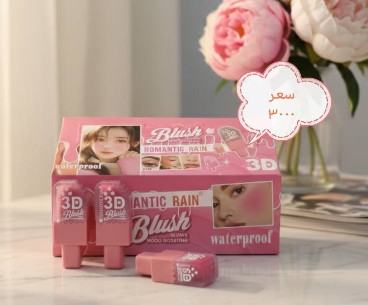 توصيل مناطق مجاني لمناطق ( الغدير، بغداد الجديدة، زيونة، تل محمد، النعيرية) #عطور #موادتجميل #هدايا #كوزمتك #ميك_اب


**إذا كنت صاحب هذا الإعلان وتريد حذفه لأي سبب، رجاءا أرسل رسالة إلى الدعم الفني**