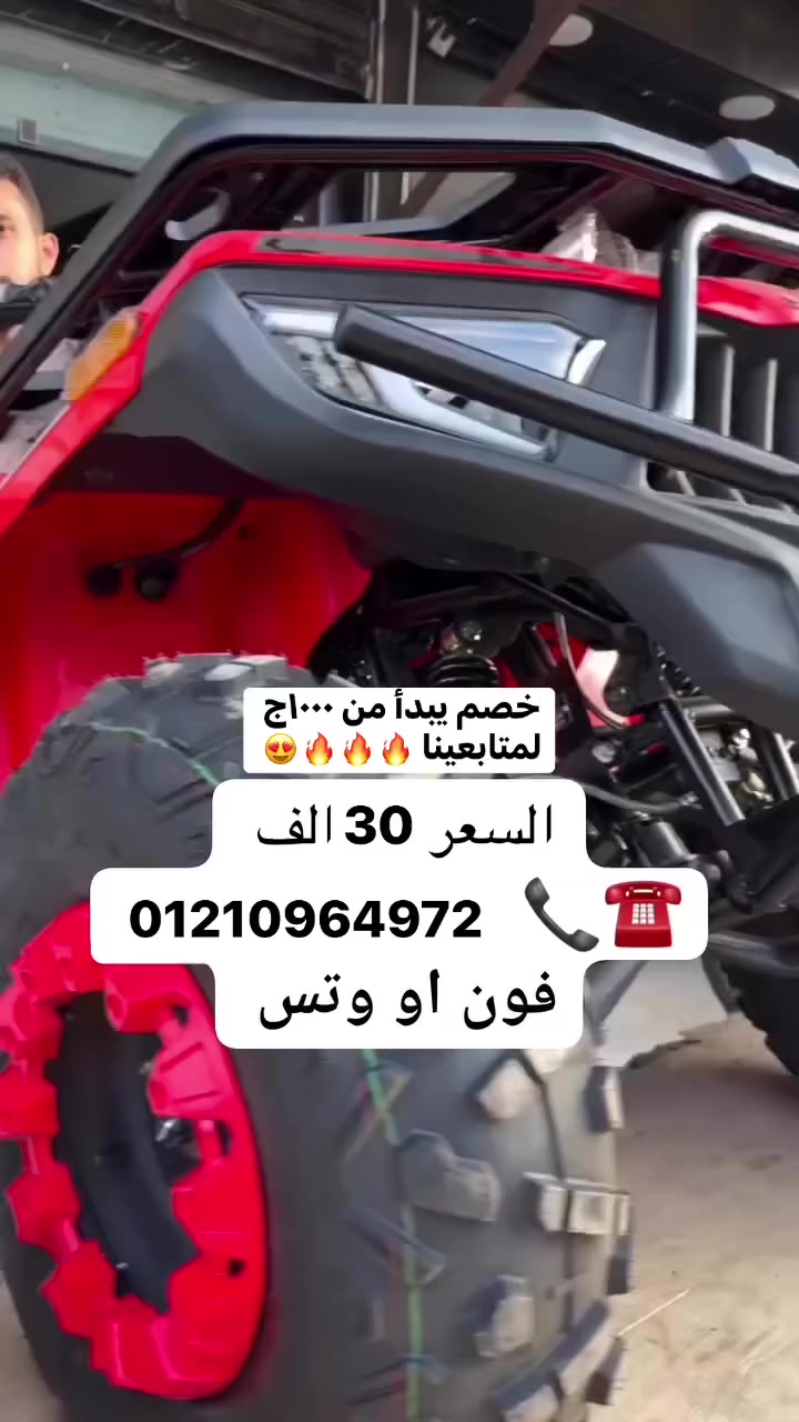 #متابعين #للبيع #للتواصل #واتساب 01210964972


**إذا كنت صاحب هذا الإعلان وتريد حذفه لأي سبب، رجاءا أرسل رسالة إلى الدعم الفني**