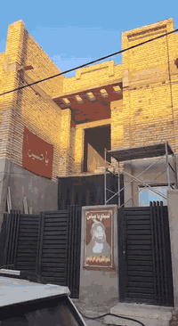 احد اعمالنا لبخ واجها سقل في حي الزهراء 0781149467 07747973383