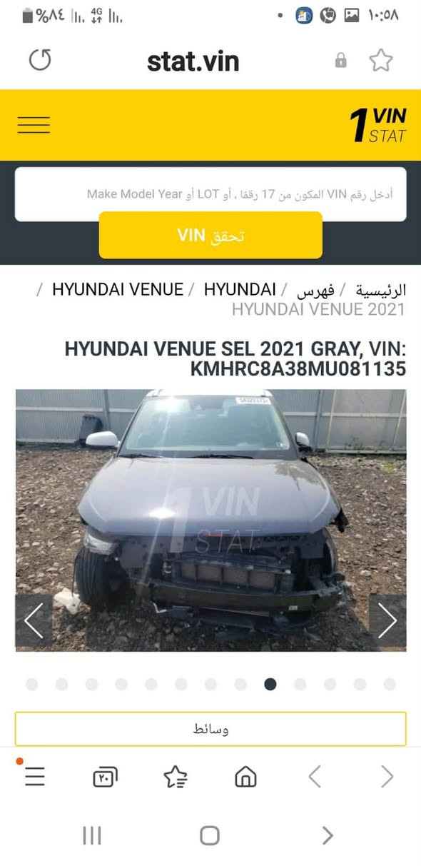 للبيع | هيونداي فينيو Venue SEL 2021

✅ موديل: 2021
✅ فئة: SEL
✅ محرك: 1600 سي سي
✅ قير: أوتوماتيك CVT
✅ الممشى: 104,000 كم
✅ وارد أمريكي

المواصفات:

* شاشة وكالة
* كاميرا خلفية
* تشغيل بصمة (Push Start)
* كروز كنترول
* تحكم بالدركسون
* مانع انزلاق
* جنوط ألمنيوم
* تكييف ممتاز
* اقتصادية جدًا بالوقود 
الرقم:***********
السعر:132$
