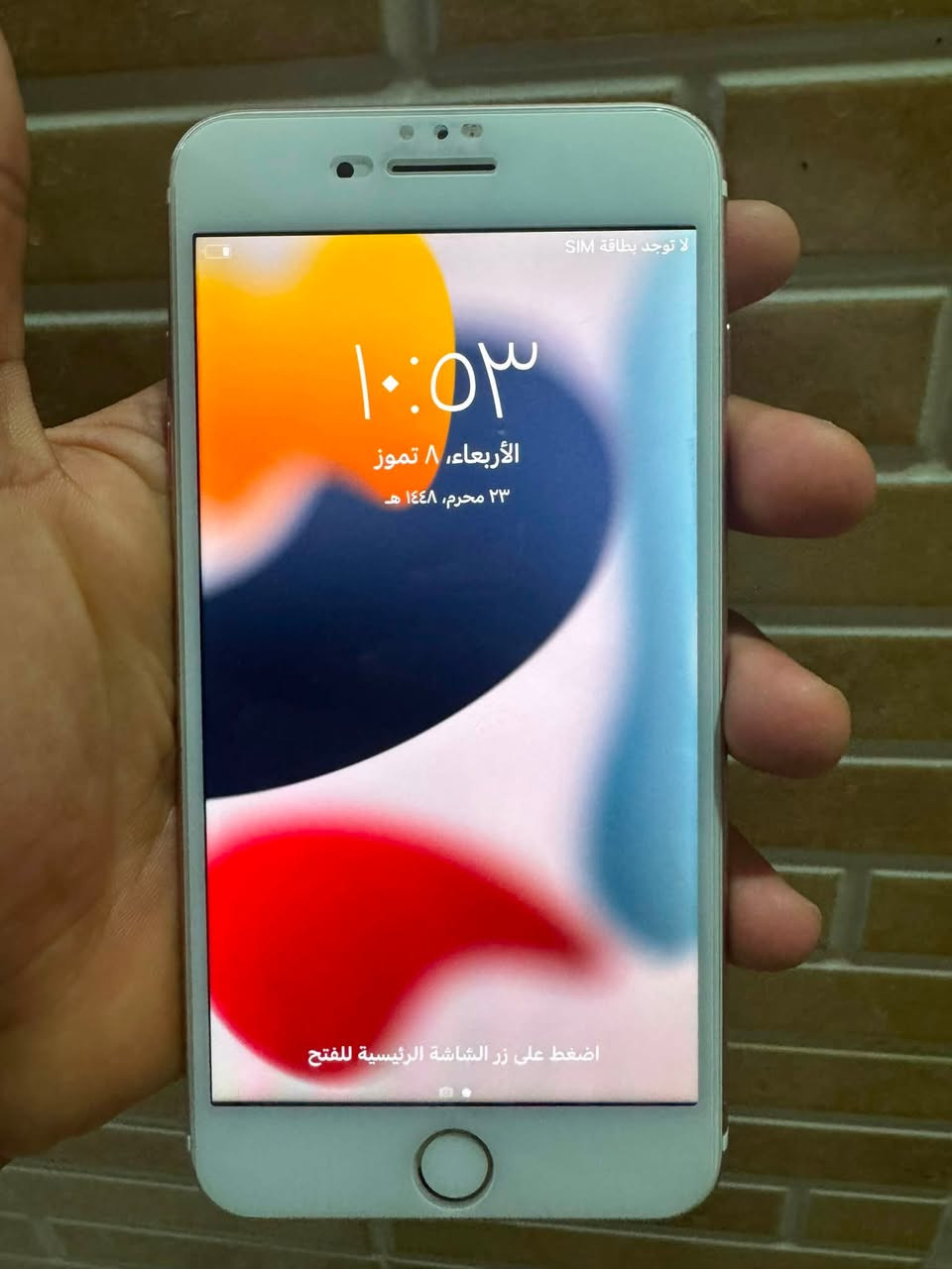 السلام عليكم
اتصل ‭***********‬
ايفون 7بلاص نضيف شرط
مبدل بطاريه 100
ذاكره128

جهاز تاخده ضمان
