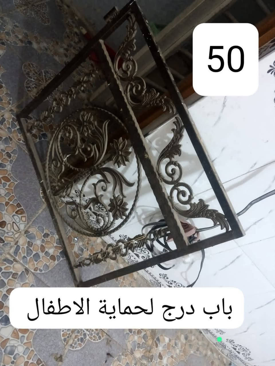 للبيع شراي تعال خاص مكاني النجف الاشرف


**إذا كنت صاحب هذا الإعلان وتريد حذفه لأي سبب، رجاءا أرسل رسالة إلى الدعم الفني**