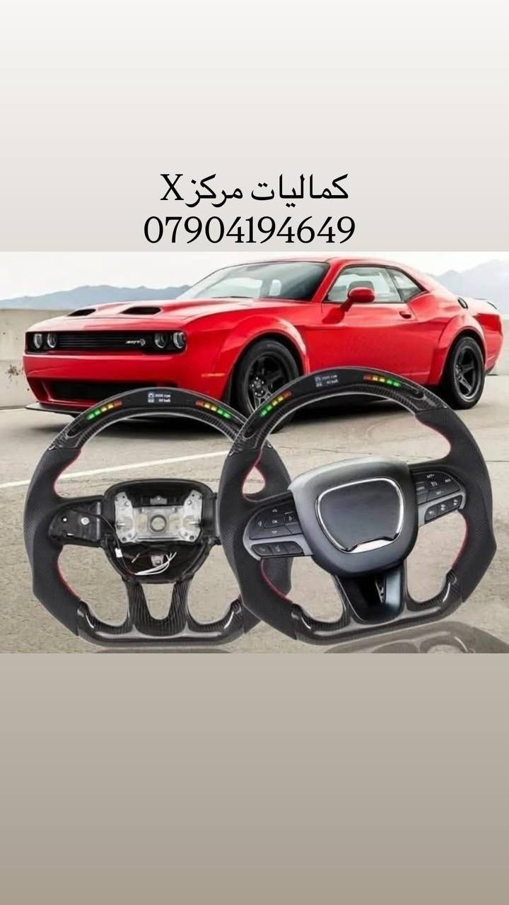 كماليات جالنجر 2011  2023


**إذا كنت صاحب هذا الإعلان وتريد حذفه لأي سبب، رجاءا أرسل رسالة إلى الدعم الفني**