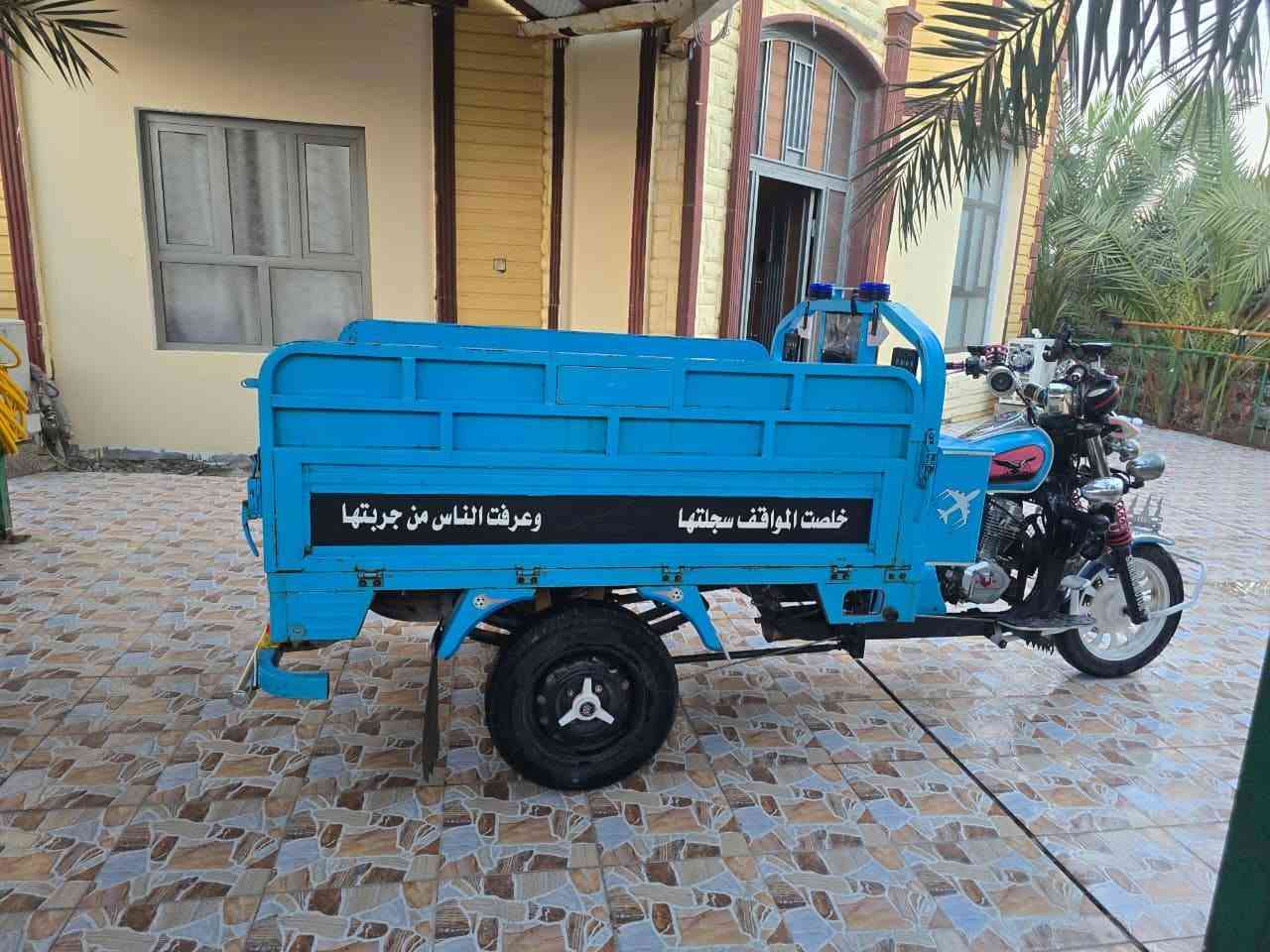 سلام عليكم ستوته البيع وراق صواليه وسعر خاص  ***********
