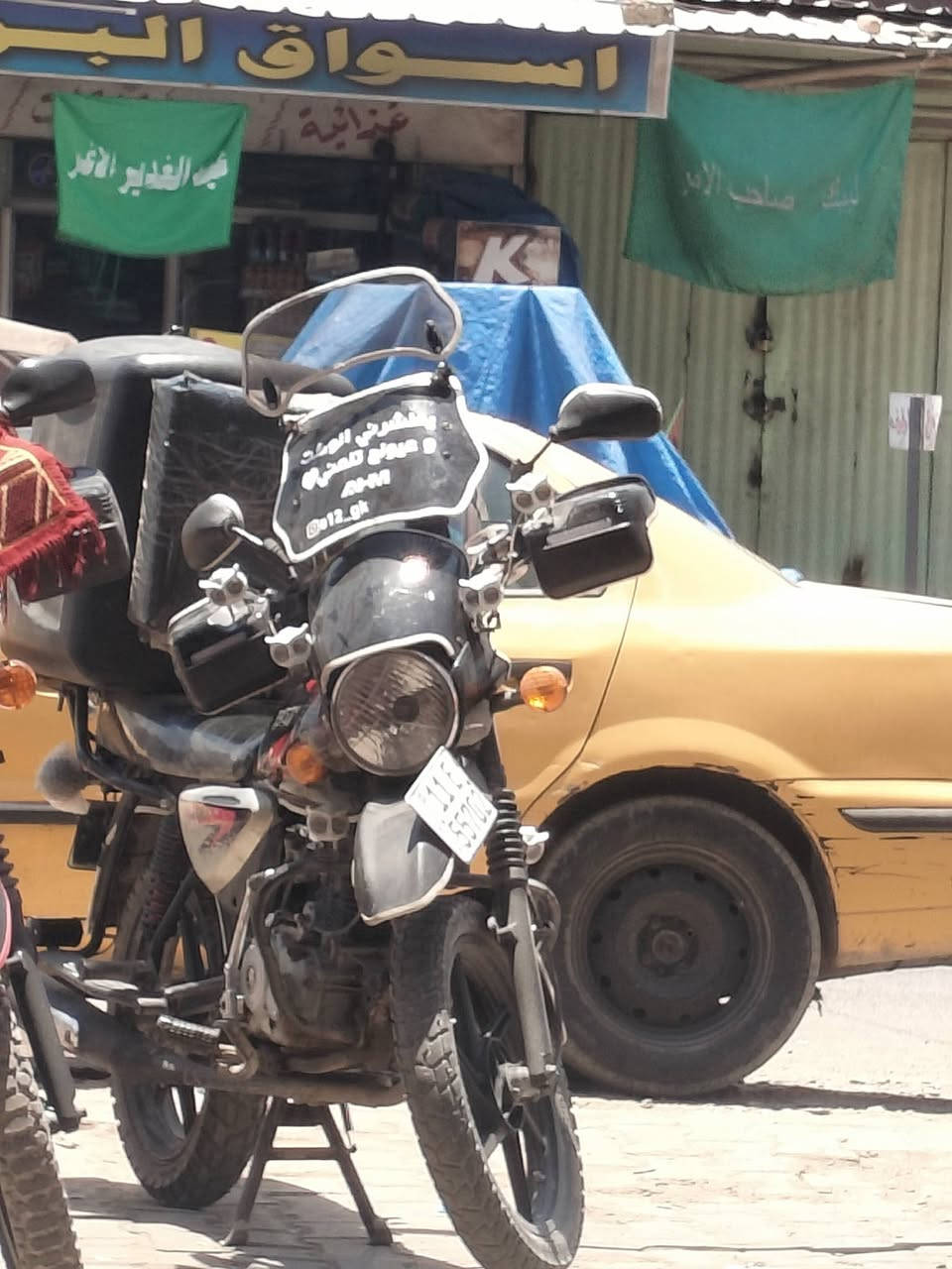قبل سبوع ملاجات جدد و تخم تاير دراجع ساعه معدل نضافه شوف العين نكره سلف كربأيات كله شغله كابريتر جديد رقم بغداد مكاني بغداد الكماليه رقم***********

