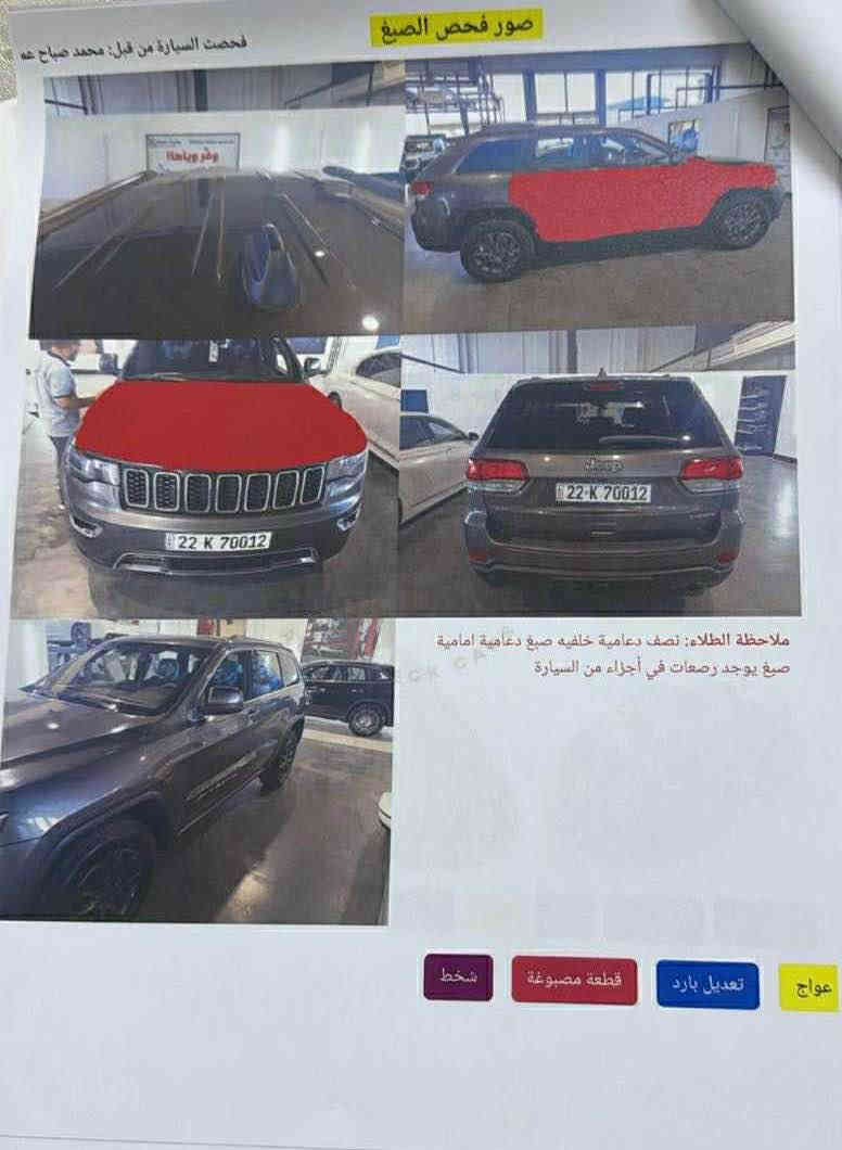 السلام عليكم 
جيب لاريدو موديل 2021 للبيع 
رقم اربيل سنويه جديدة وهزة جديدة وباسمي تحويل مباشر 
السعر 212 
مكانها بغداد الوزيرية 
*********** 
حادثها جاملغ وبنيد شاصي مكفول 
بيها  بابين كلييير 
ماشية ٦٧ بغداد
