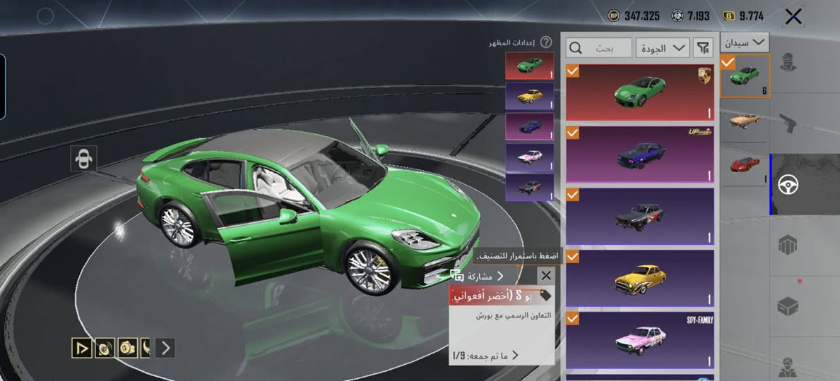 سلام عليكم الحساب للبيع متوازي كلش ع بيعته 
السعر 600 رجاً مو شراي لا تراسلني


**إذا كنت صاحب هذا الإعلان وتريد حذفه لأي سبب، رجاءا أرسل رسالة إلى الدعم الفني**