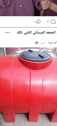 البيع07747343425