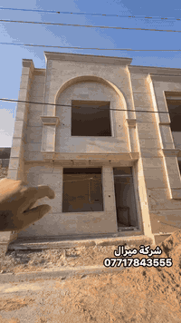 بغداد الكرخ حي الاعلام مشتمل طابو ملك صرف 50م للبيع ***********
