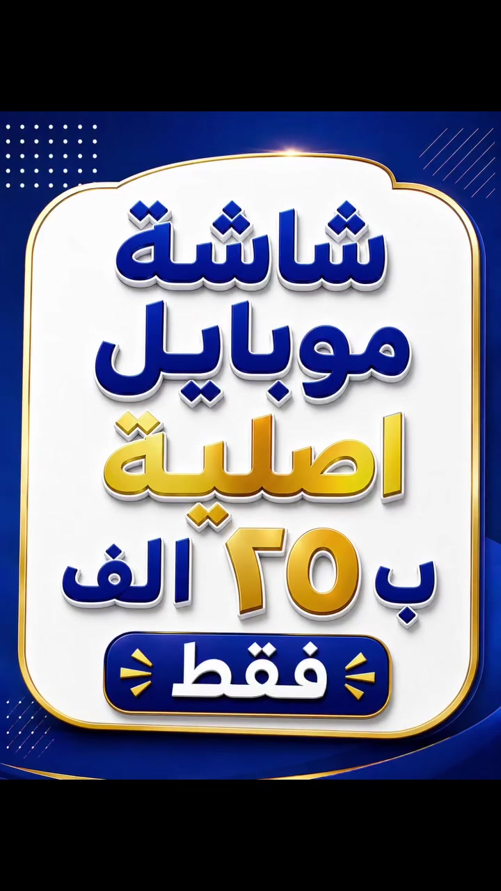 #النجف #جامعة_الكفيل #محرم1440 #صيانة #ايفون


**إذا كنت صاحب هذا الإعلان وتريد حذفه لأي سبب، رجاءا أرسل رسالة إلى الدعم الفني**