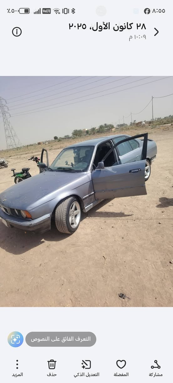 التفاصيل داخل الصوره


**إذا كنت صاحب هذا الإعلان وتريد حذفه لأي سبب، رجاءا أرسل رسالة إلى الدعم الفني**