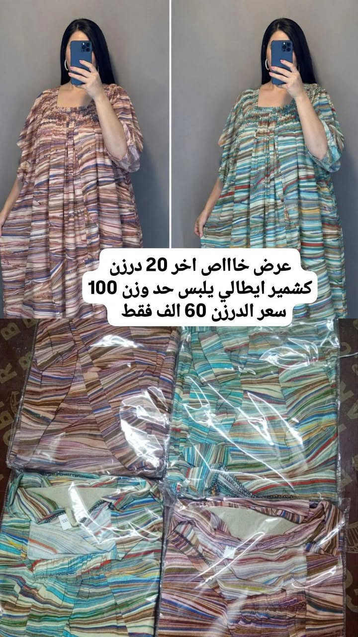 https://t.me/+FzPf_uxB5GcxMjc6 تلكرام
قناة الواتساب 👇
https://whatsapp.com/channel/0029VbCPaK64o7qW1bWqlj2b
كروب_الواتساب👇 
https://chat.whatsapp.com/EAct1EwskiBEt1oXG9LSMn


**إذا كنت صاحب هذا الإعلان وتريد حذفه لأي سبب، رجاءا أرسل رسالة إلى الدعم الفني**