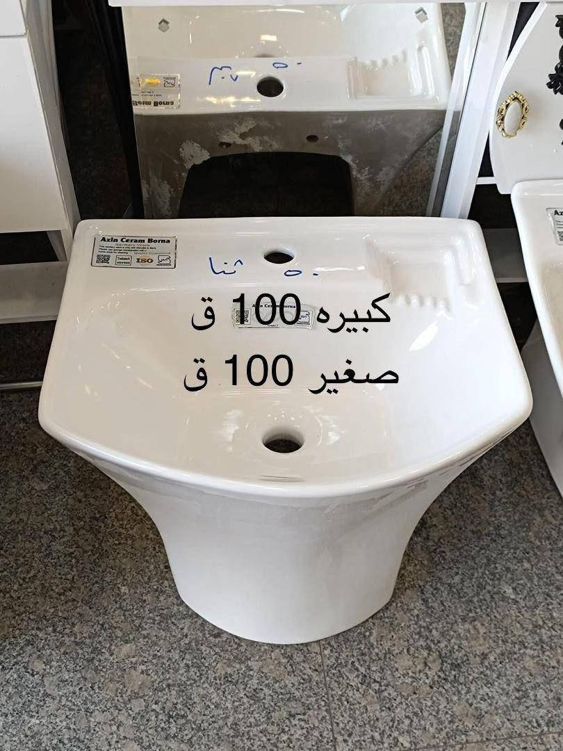 اللهم صل على محمد وال محمد وصول حاويه مغسله تعليق جميع القياسات العنوان مقابل السيطره ابو عظام يزورونا واهلا وسهلا بالجميع اسعار جمله الجمله توصيل مجاني ***********
