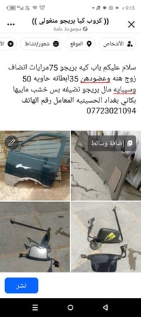 التفاصيل داخل الصوره