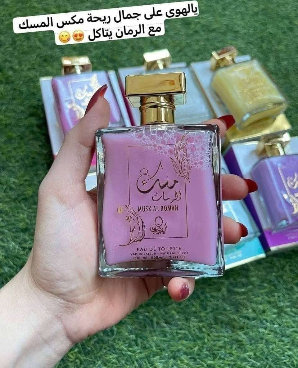 🔥 جبتلكم عرض يموت
 المسك اللي كله بيسأل عليه واللي بيجربه بيدمنه 👌
العقيق الإماراتي الأصلي ✨👌
دلعي نفسك بأحلى ريحة وثبات يخطف 🤍
ومتوفر بـ 5 روايح مختلفة عشان كل واحدة تختار اللي يشبهها 😍
• مسك كاندي 🍭
• مسك رمان ❤️
• مسك توت 🍓
• مسك بودرة 🤍
• مسك فانيليا 🍦
💖💖💖💖
🔴 مسك العقيق الإماراتي الأصلي
ريحة نضافة وانتعاش تدوم طول اليوم 🤤
ثبات قوي حتى مع تكرار الاستحمام ✨

السعر 3ونص 
قطعتين ب6


**إذا كنت صاحب هذا الإعلان وتريد حذفه لأي سبب، رجاءا أرسل رسالة إلى الدعم الفني**