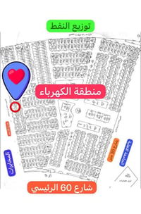الديوم منطقة الكهرباء • ٢٥٠م • تجاري