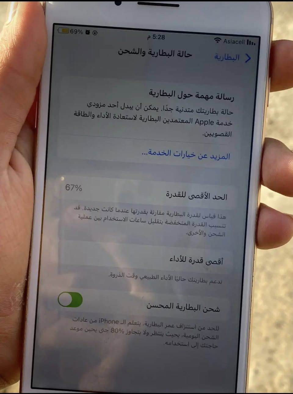 ايفون8بلص جهاز مامفتوح شرط بطاريه67 ذاكره64 بي كسر بسيط بل ضهر سعر160وبي مجال للشراي


**إذا كنت صاحب هذا الإعلان وتريد حذفه لأي سبب، رجاءا أرسل رسالة إلى الدعم الفني**