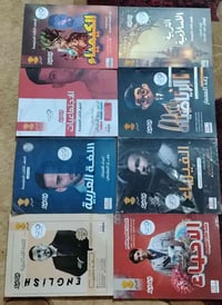 ملازم • الصف الثالث متوسط