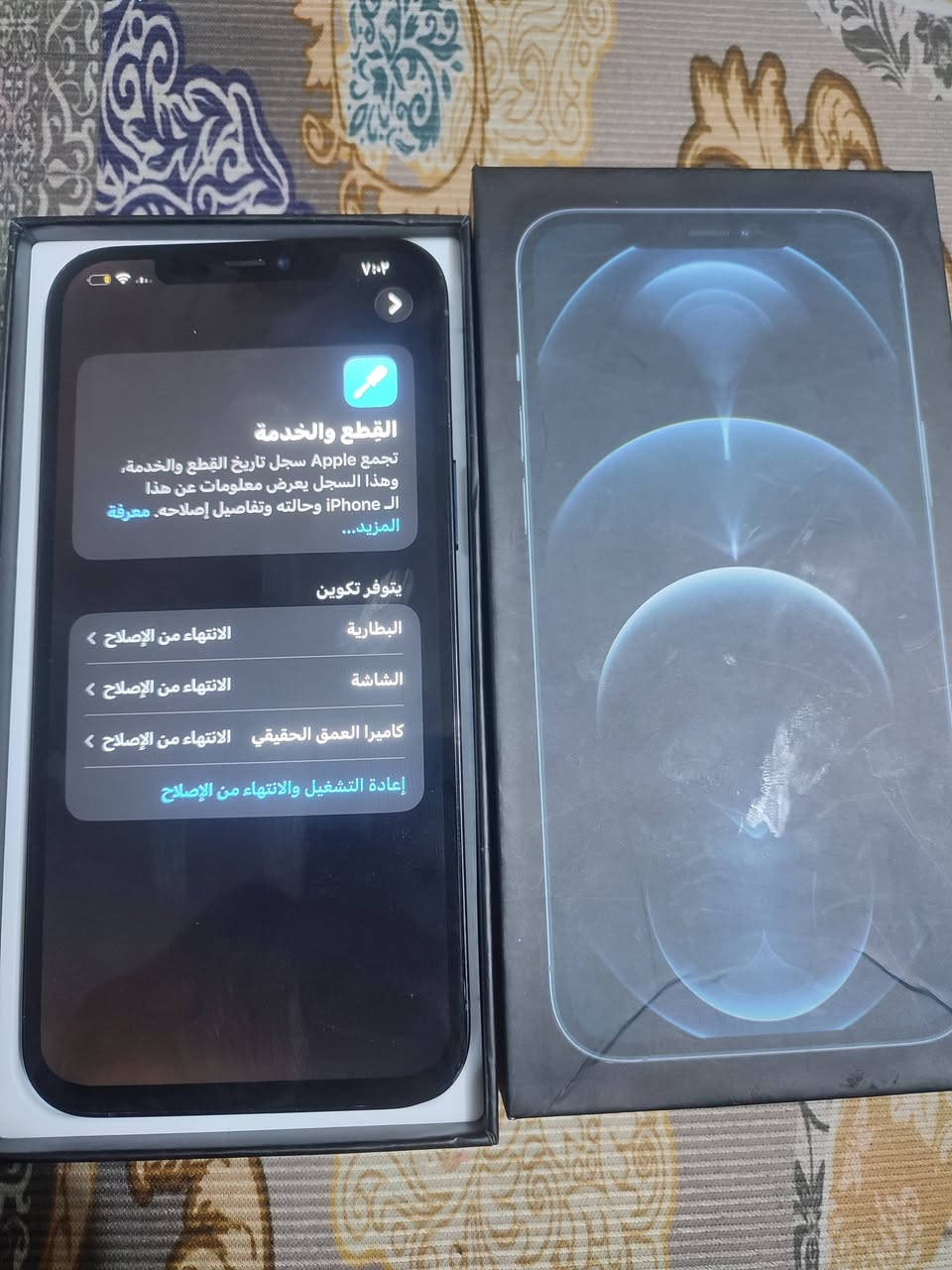 12برو ماكس نضيف 
شاشه وبطارية تفصيخ ذكرته 256 
بطاريته 100 فقط بصمه متوقفة ويه كرتون 
سعره 270


**إذا كنت صاحب هذا الإعلان وتريد حذفه لأي سبب، رجاءا أرسل رسالة إلى الدعم الفني**