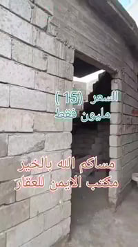 هيكل • ٣٠م • الحضيرة