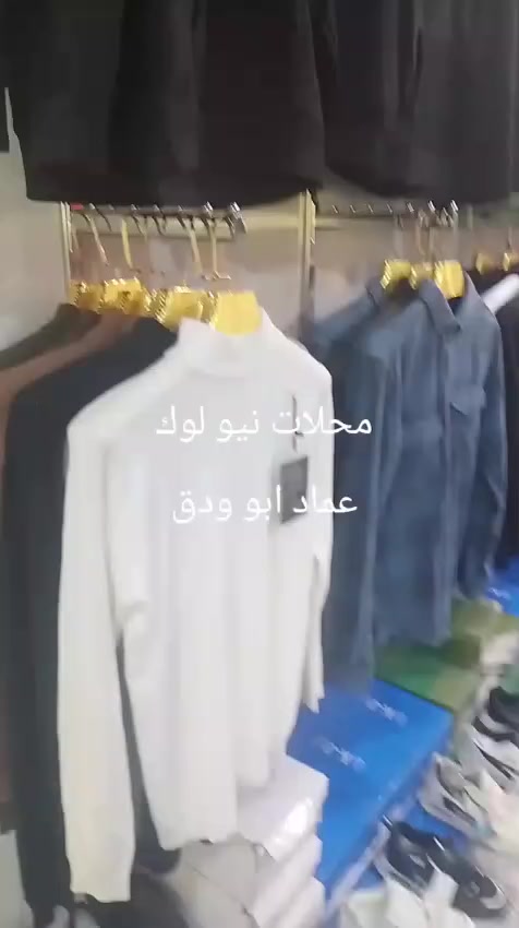 السلام عليكم 🫡✨ 

عرض اليوم نار 🔥 🔥 🔥 

عرض ال5,000 دينار 😳✨

تفاصيل العرض داخل الفيديو 👍🏻✨ 

العنوان : الاسكندرية / مجمع حطين / قرب مصور الشناشيل 💾📸

تتوفر خدمة توصيل 🛻🚘 جميع المحافظات 🌏🌏

💻للحجز او الاستفسار يرجى مراسلة الصفحه💻 
او الاتصال على  
📞***********📞
