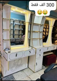 عروض العيد • توصيل العراق • دواليب