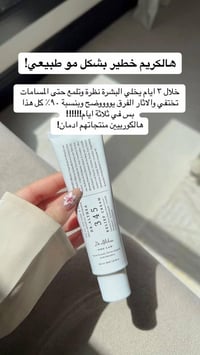 دكتور الثيا 345 • علاج الحبوب • تنقية البشرة