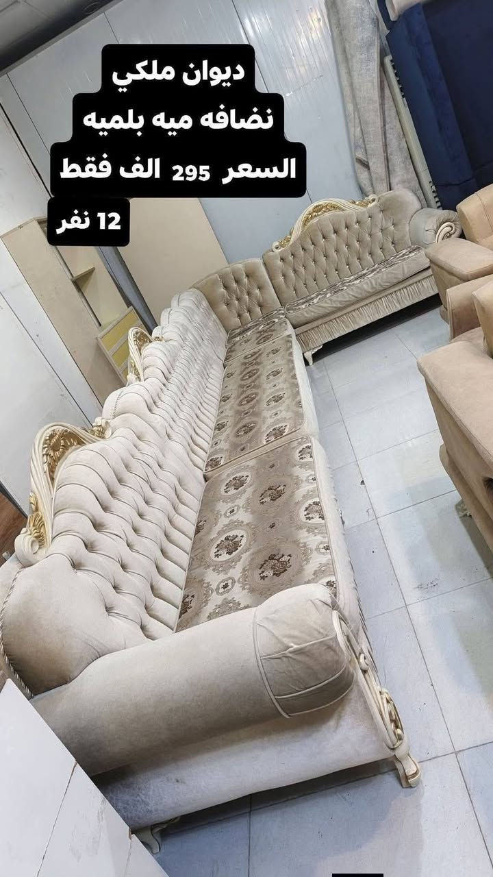 ✨ أحدث موديلات الأثاث المنوع
في معرض اربيل لبيع وشراء الاثاث 🛋
أسعار تناسب كل الميزانيات 💰
العنوان اربيل سايدين مجمع الزيتون قرب جسر الكورنيش 📍
واتساب ***********
متوفر توصيل صلاح الدين موصل اربيل 🚚
Welcome 🎉
