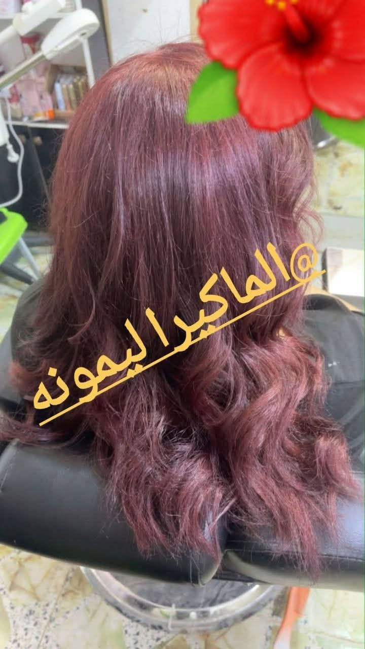 متواجدين طيلة أيام الأسبوع 
من الساعة 9صباحا الساعة 9مسائأ 💕 صالون ليمونه نستقبلكم بكل حب واهتمام
للحجز والاستفسار  الاتصال 
***********
