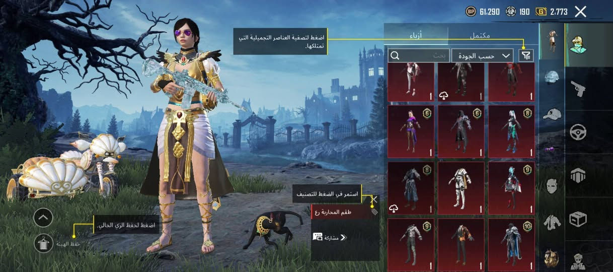 حساب ببجي مراوس» ببجي حته لو تنطي فرق مو مشكله متواجده خاص


**إذا كنت صاحب هذا الإعلان وتريد حذفه لأي سبب، رجاءا أرسل رسالة إلى الدعم الفني**