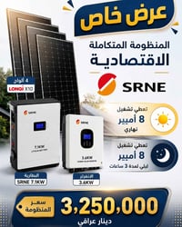 لايك • متابعة • عروض