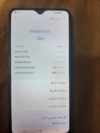 اي ٢٠ اس • ٣٢ • بحاجة تصليح