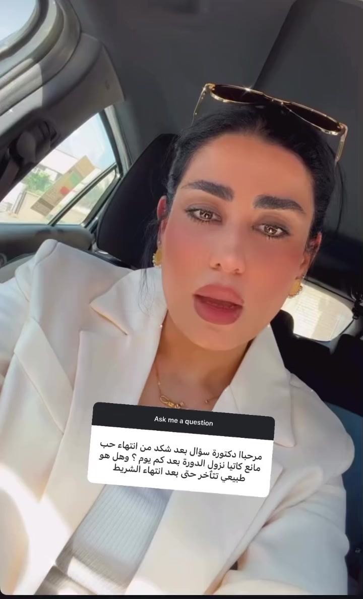 💎تتـــواجَــد اليوم 💎
✅الدكتورة شيماء علي الخفاجي✅
في مجمع ماس الطبي
▪️اختصاص الامراض النسائية والتوليد
▪️رعاية الحوامل
▪️علاج العقم
▪️تقنيات المساعدة على الانجاب
▪️اطفال الانابيب
▪️تحديد جنس الجنين
▪️فحص بالسونار #الملون الحديث

من الساعة 8الى 10ونص مساءا 
للاستفسار اكثر يرجى منكم مراسلة الصفحة
او الاتصال على الرقم
***********
داخل مدينة بسمايه -بناية المجمع الترفيهي -مجاور المسبح -الطابق الارضي-مقابل مول بسماية
