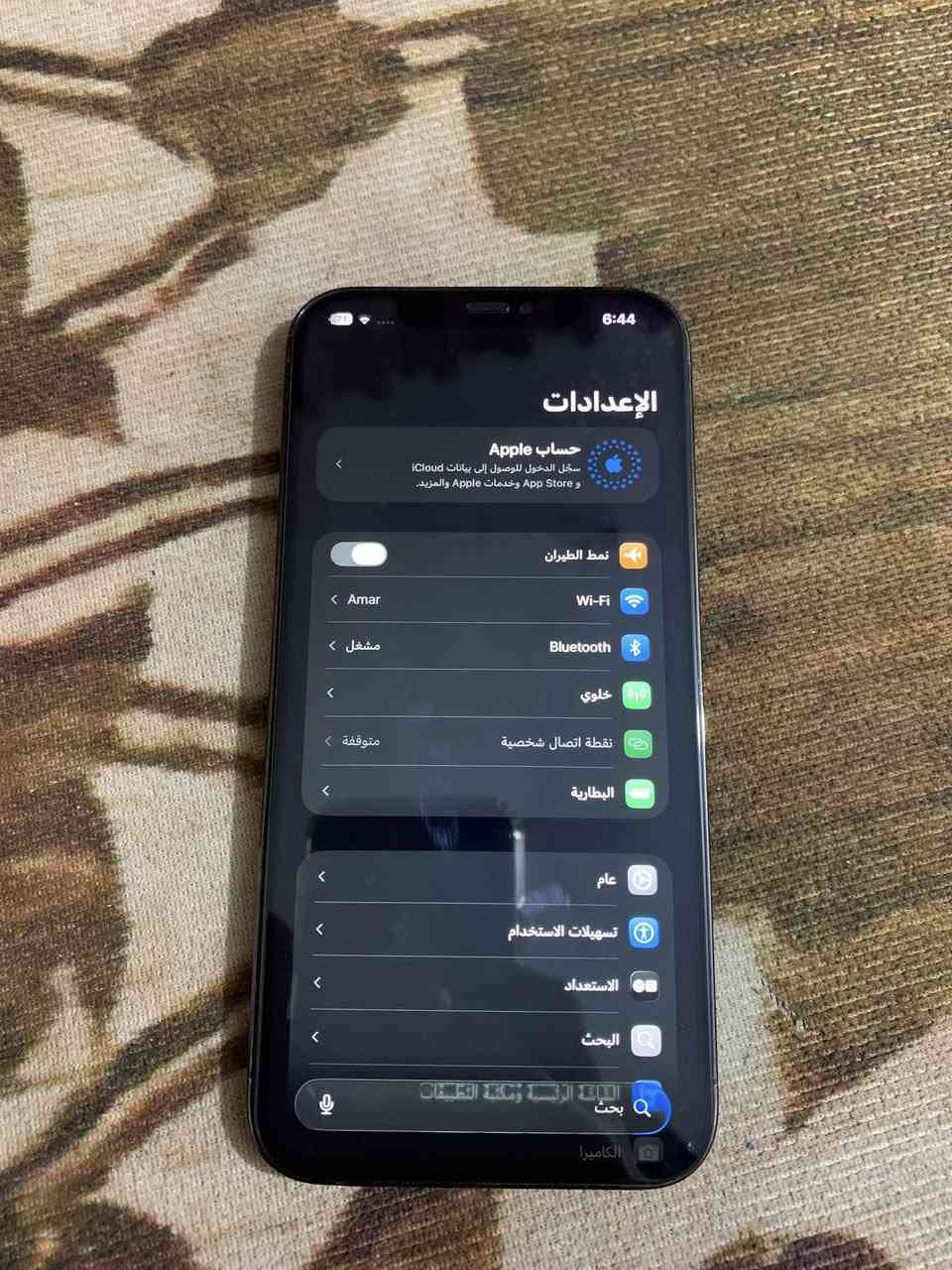 مرحبا
للبيع 350 وبي مجال 
خط متوقف 
***********
