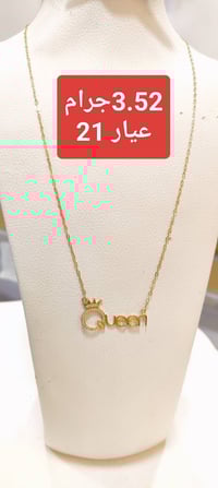 طقم اساور ثعبان • جديد • شلالات خصومات