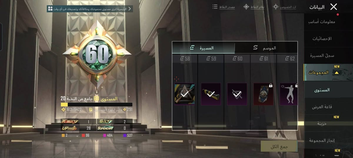 سلام عليكم 
حساب بوبجي للبيع وجه لوجه ضمان حقك وحقي 
بغداد بلديات 
سعر 650وبي مجال


**إذا كنت صاحب هذا الإعلان وتريد حذفه لأي سبب، رجاءا أرسل رسالة إلى الدعم الفني**