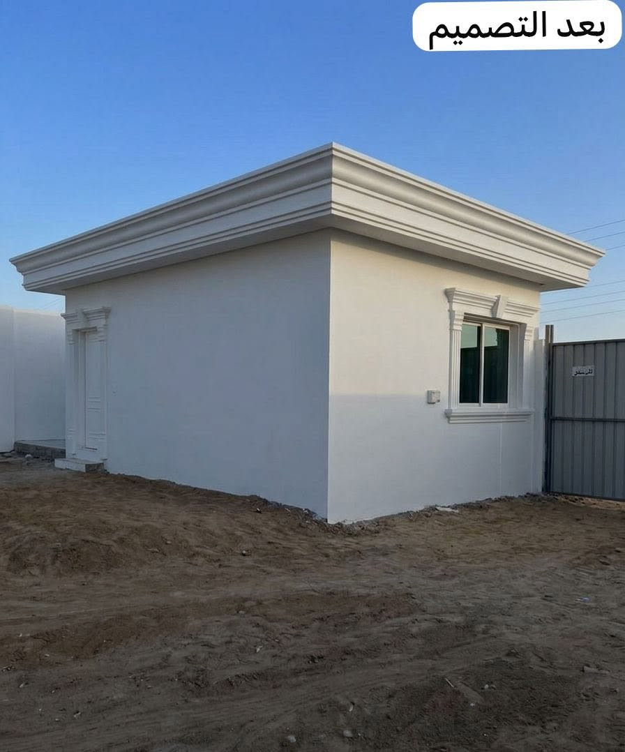📐 من التصميم إلى التنفيذ.. واجهتك بلمسة احترافية!كادرنا يوفر لكم خدمات تغليف الواجهات المتكاملة (مواد + عمل)، بدقة عالية وأسعار تنافسية.📍 موقعنا: بغداد - العامرية - شارع البصرة📱 اتصل بنا الآن: *********** ***********
