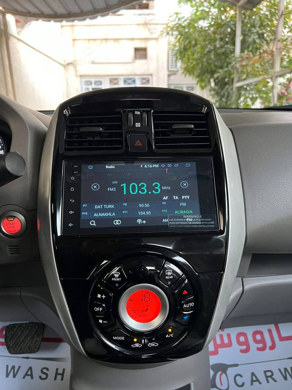 نيسان صني موديل 2023اربيل اعلى. فئة دخول وتشغيل بصمةالسعر 115 بيع مستعجل  العنوان بصرةالزبير***********
