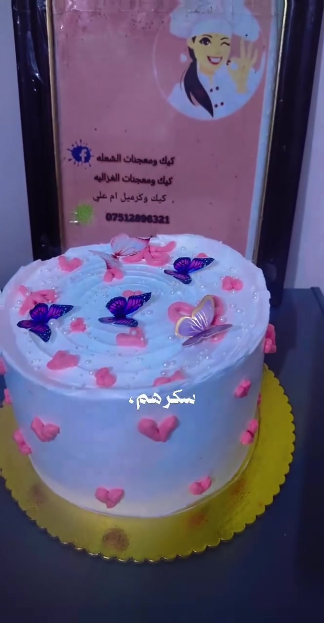 اللهم صلي عل محمد وال محمد شغل
حسب طلب
متوفر توصيل داخل بغداد

***********
كيك معجنات الغزاليه
