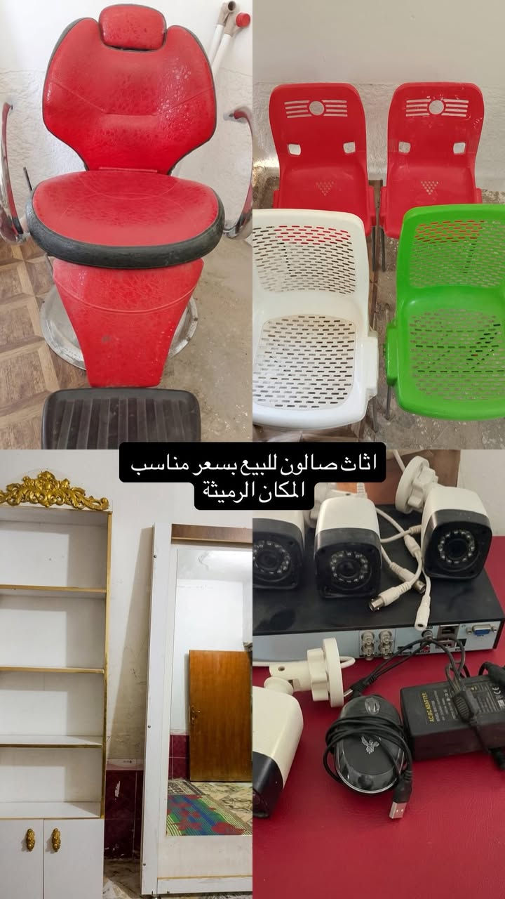 اسعارهم جدا مناسبه المكان الرميثة السعر خاص


**إذا كنت صاحب هذا الإعلان وتريد حذفه لأي سبب، رجاءا أرسل رسالة إلى الدعم الفني**