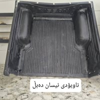 بدنه سيارة • كالار • السليمانية