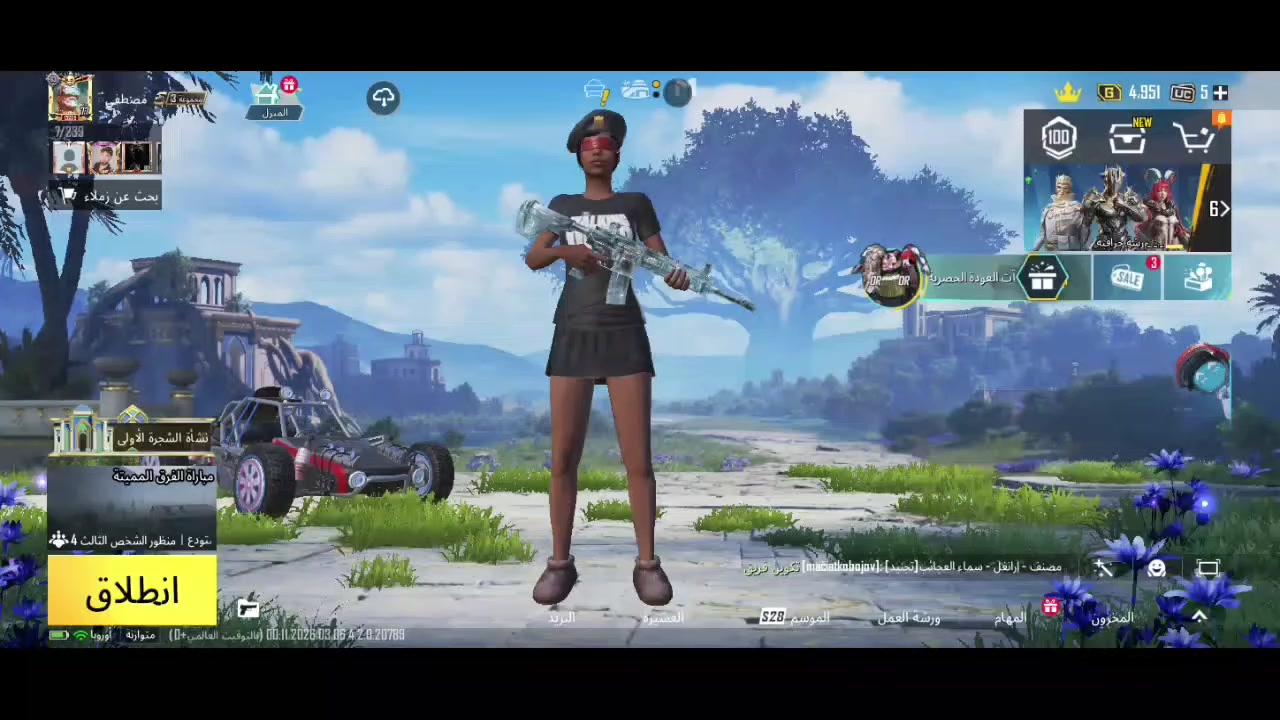 حساب مرتب ربط كوكل سعر ٦٠او مراوس بحساب حلو او تبديل بجهاز نضيف مكاني موصل الايمن الايدي 5597806147


**إذا كنت صاحب هذا الإعلان وتريد حذفه لأي سبب، رجاءا أرسل رسالة إلى الدعم الفني**