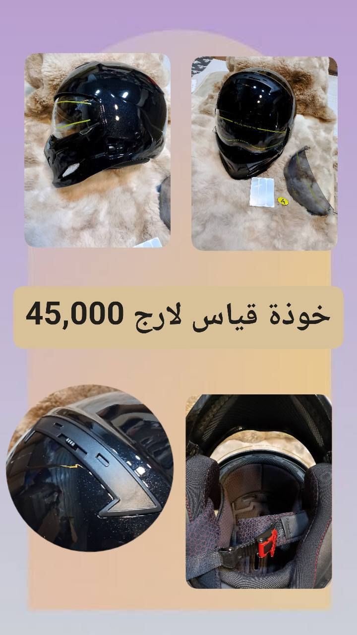 السلام عليكم 
💛 لأن نحب نوفرلك الراحة بكل تفاصيل يومك 💛
📱 إلكترونيات تسهّل حياتك
🏠 أغراض منزلية تخلي بيتك أرتب وأجمل
👕 ملابس ستايل وأناقة
👟 وأحذية مريحة تمشي وياك بكل خطوة

كلشي تريده تلقاه عدنا وبسعر يناسبك 🔥
توصيل لكل العراق 🚚
📞 ***********

#السكة_الحديدية #منتجات_مميزة #الكترونيات #منزلي #ملابس #احذية #عروض_العراق #تخفيضات #توصيل_لكل_العراق #تسوق_اونلاين #راحة_وجودة #تسوق_بثقة
